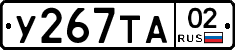 %D0%A3267%D0%A2%D0%9002