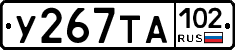 %D0%A3267%D0%A2%D0%90102