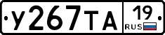 %D0%A3267%D0%A2%D0%9019