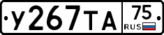 %D0%A3267%D0%A2%D0%9075