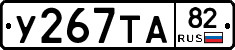 %D0%A3267%D0%A2%D0%9082