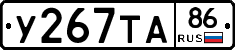 %D0%A3267%D0%A2%D0%9086
