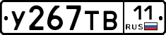 %D0%A3267%D0%A2%D0%9211