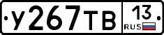 %D0%A3267%D0%A2%D0%9213