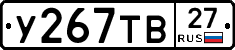 %D0%A3267%D0%A2%D0%9227
