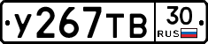%D0%A3267%D0%A2%D0%9230