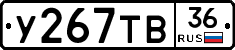 %D0%A3267%D0%A2%D0%9236