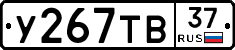 %D0%A3267%D0%A2%D0%9237