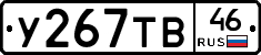 %D0%A3267%D0%A2%D0%9246