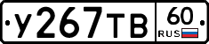 %D0%A3267%D0%A2%D0%9260
