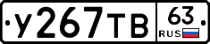 %D0%A3267%D0%A2%D0%9263