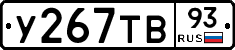 %D0%A3267%D0%A2%D0%9293