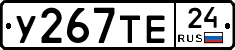 %D0%A3267%D0%A2%D0%9524