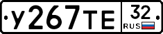 %D0%A3267%D0%A2%D0%9532