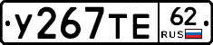 %D0%A3267%D0%A2%D0%9562