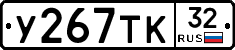 %D0%A3267%D0%A2%D0%9A32