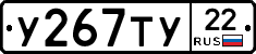 %D0%A3267%D0%A2%D0%A322