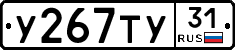 %D0%A3267%D0%A2%D0%A331