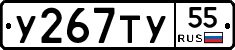 %D0%A3267%D0%A2%D0%A355