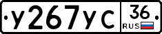 %D0%A3267%D0%A3%D0%A136