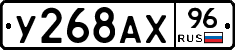 %D0%A3268%D0%90%D0%A596