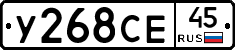 %D0%A3268%D0%A1%D0%9545