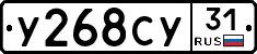 %D0%A3268%D0%A1%D0%A331