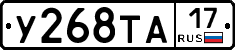 %D0%A3268%D0%A2%D0%9017