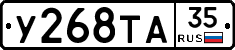 %D0%A3268%D0%A2%D0%9035