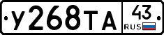 %D0%A3268%D0%A2%D0%9043