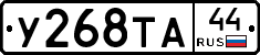 %D0%A3268%D0%A2%D0%9044