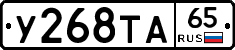 %D0%A3268%D0%A2%D0%9065