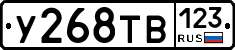 %D0%A3268%D0%A2%D0%92123