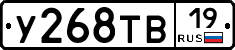 %D0%A3268%D0%A2%D0%9219