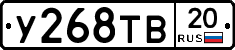 %D0%A3268%D0%A2%D0%9220