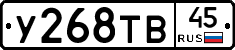 %D0%A3268%D0%A2%D0%9245