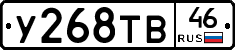%D0%A3268%D0%A2%D0%9246