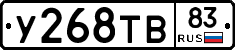 %D0%A3268%D0%A2%D0%9283