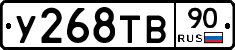 %D0%A3268%D0%A2%D0%9290