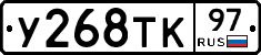 %D0%A3268%D0%A2%D0%9A97