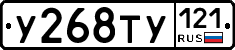 %D0%A3268%D0%A2%D0%A3121