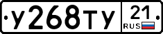 %D0%A3268%D0%A2%D0%A321