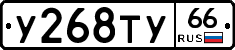 %D0%A3268%D0%A2%D0%A366