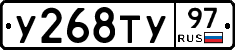 %D0%A3268%D0%A2%D0%A397