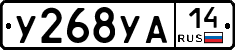%D0%A3268%D0%A3%D0%9014