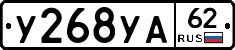 %D0%A3268%D0%A3%D0%9062