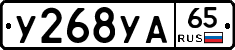 %D0%A3268%D0%A3%D0%9065