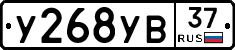 %D0%A3268%D0%A3%D0%9237