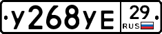 %D0%A3268%D0%A3%D0%9529