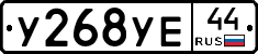 %D0%A3268%D0%A3%D0%9544